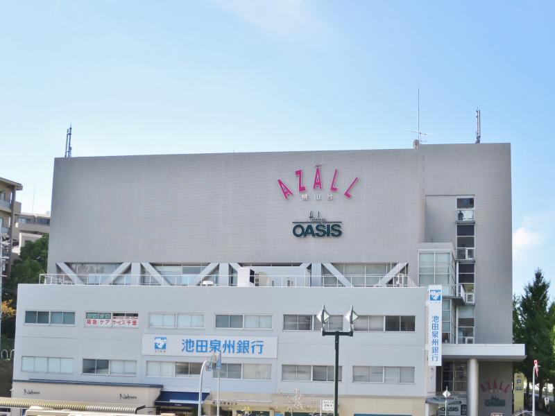 ショッピングセンター　アザール桃山台（ショッピングセンター）まで1072m