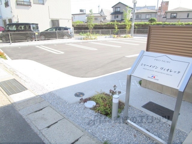 シャーメゾンヴィオレッタの外観写真