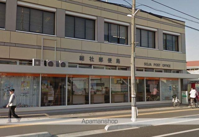 郵便局　総社郵便局貯金・保険（郵便局）まで316m