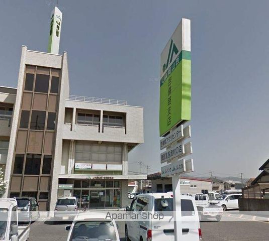 銀行　JA岡山西吉備路支店（銀行）まで320m