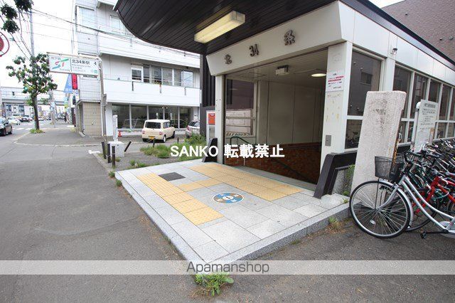 コンビニ　ローソン（コンビニ）まで248m