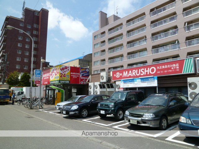 スーパー　ココカラファイン（スーパー）まで307m