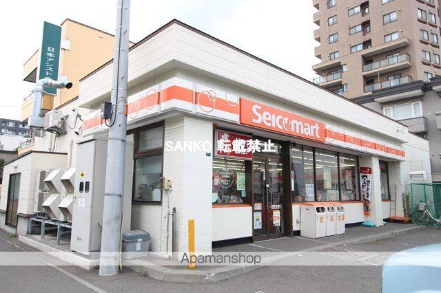 スーパー　ディナーベル新道西店（スーパー）まで598m