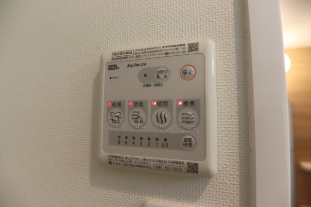 その他設備　※別室の参考写真の為、現況優先です。