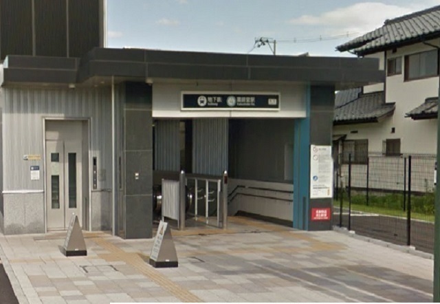 その他　地下鉄東西線薬師堂駅（その他）まで1790m