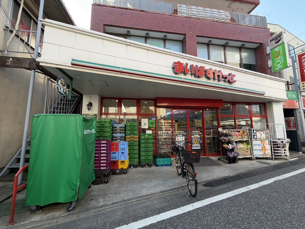 ＪＲ南武線 宿河原駅 徒歩7分 4階建 築33年の周辺写真