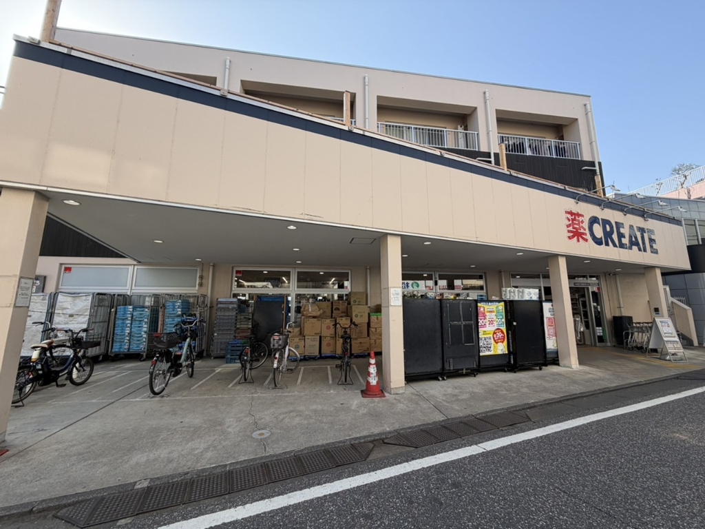 ＪＲ南武線 宿河原駅 徒歩7分 4階建 築33年の周辺写真
