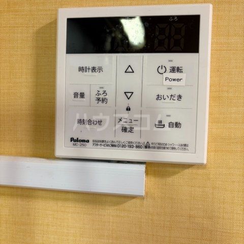 その他設備