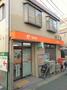 郵便局　川崎諏訪郵便局（郵便局）まで520m