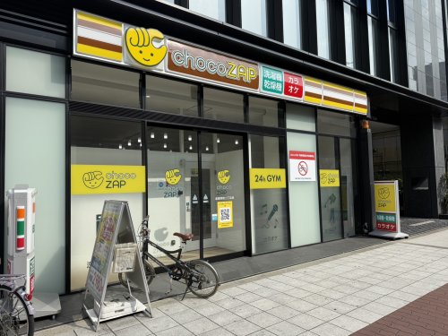 その他　chocoZAP浪速幸町二丁目（その他）まで202m