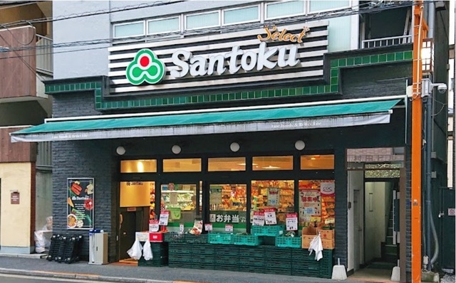 その他　Santoku牛込神楽坂店（その他）まで579m