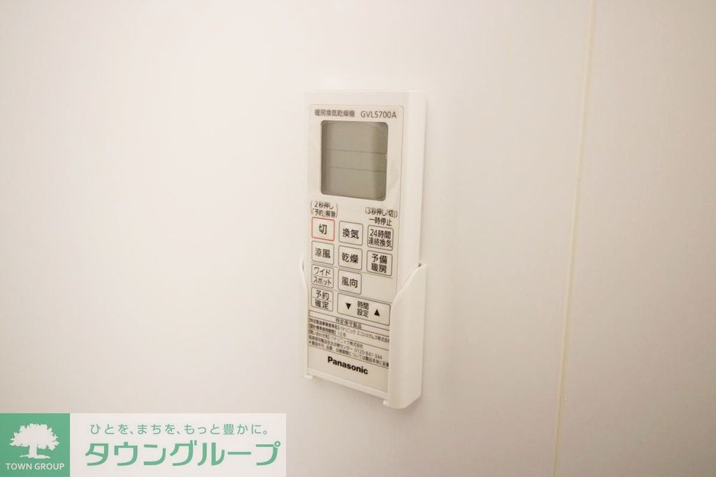 その他設備　★浴室乾燥機★