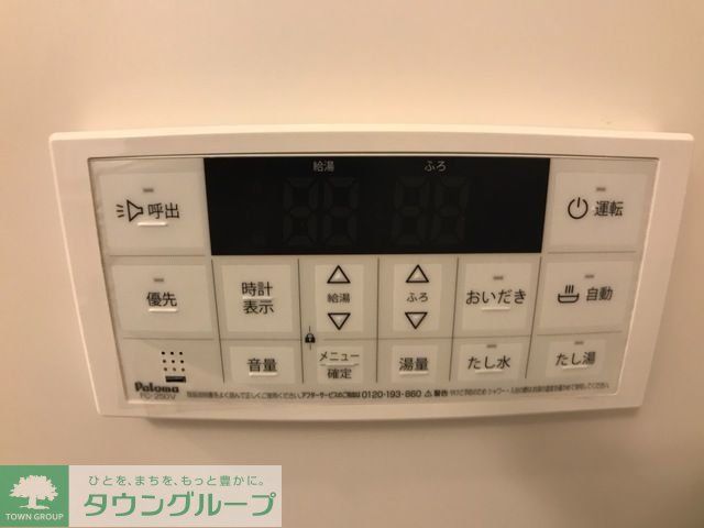 その他部屋・スペース