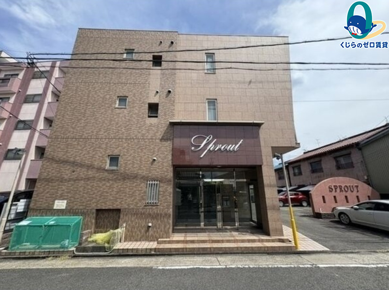 建物外観　くじらのゼロ賃貸は＼仲介手数料0円×初期費用最安×全国対応／