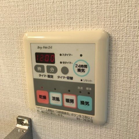 その他設備　(別タイプ参考写真)コンフォリア赤羽岩淵　北区岩渕町