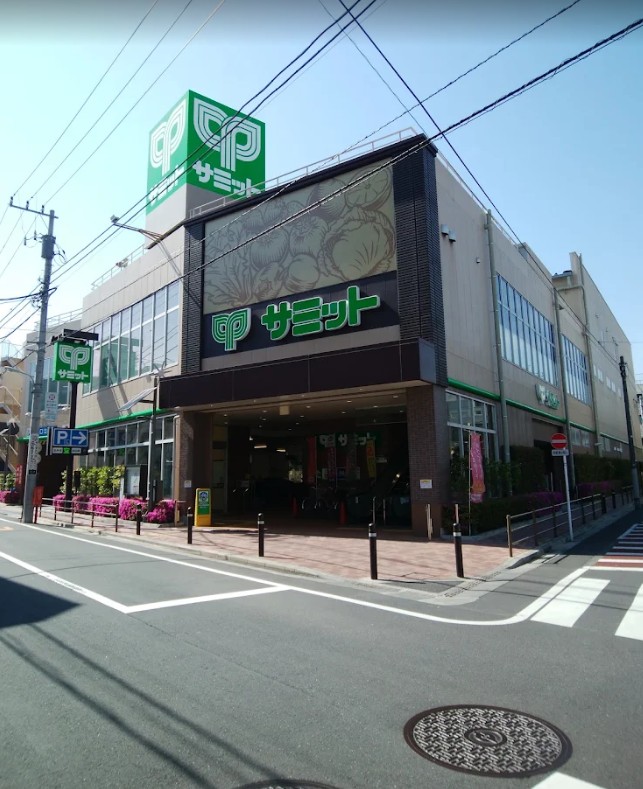 スーパー　サミットストア荏原4丁目店（スーパー）まで492m