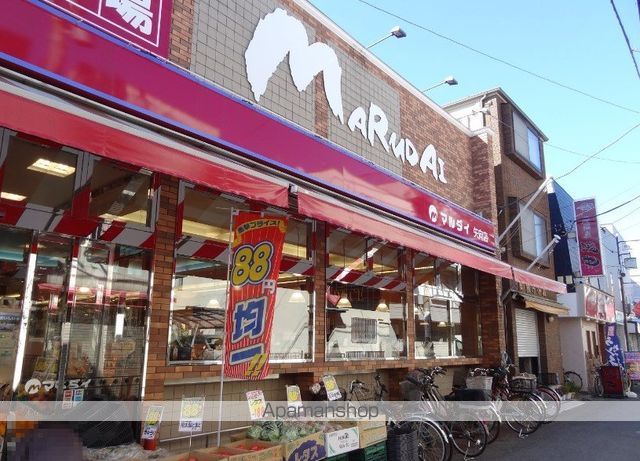スーパー　マルダイ矢向店（スーパー）まで753m