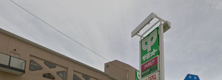 スーパー　コルモピア 世田谷区役所前店（スーパー）まで343m