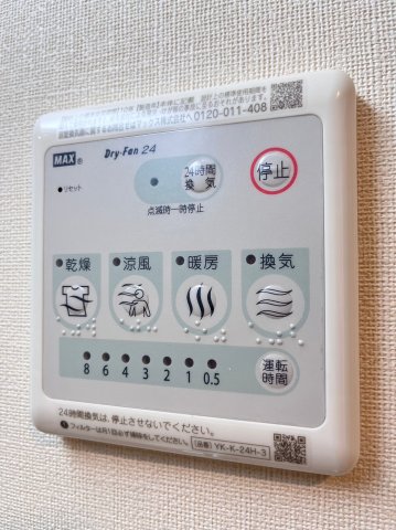 Pineshadeのその他写真