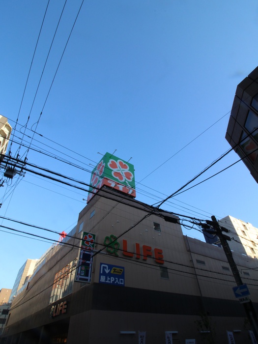 スーパー　ライフ（スーパー）まで385m