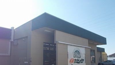 スーパー　スーパーカドイケ本店（スーパー）まで1500m