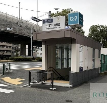 その他　江戸川橋駅（その他）まで451m