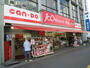 ショッピングセンター　Can★Do鶴川駅前店（ショッピングセンター）まで551m