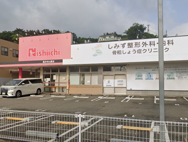 ドラックストア　ニシイチドラッグ 健康館小林駅前店（ドラッグストア）まで303m