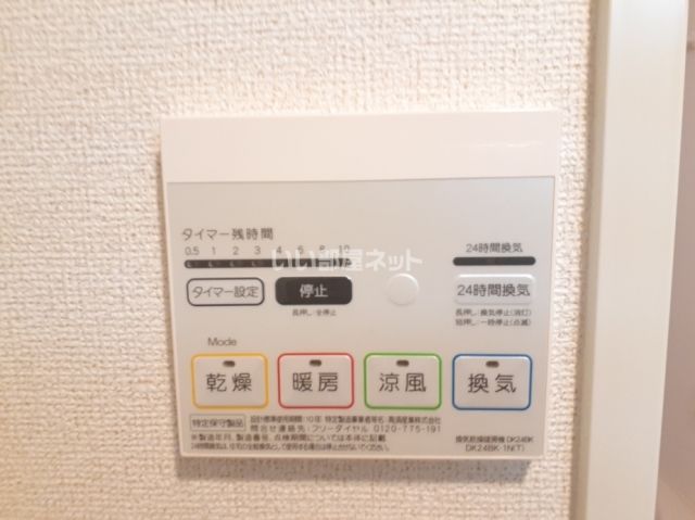 サウス ピュアのその他写真