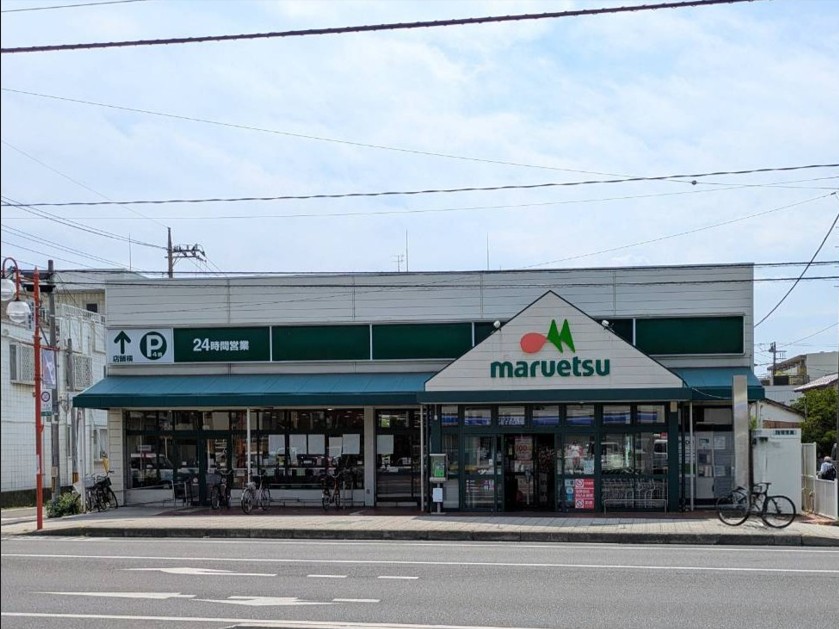 スーパー　マルエツ大成店（スーパー）まで233m