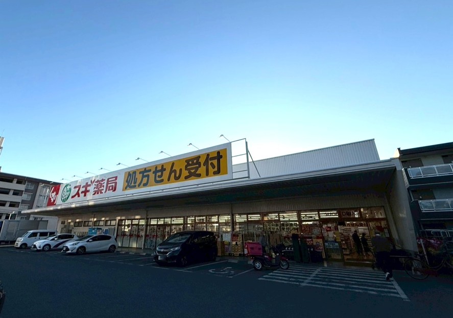 ドラックストア　スギ薬局大宮植竹店（ドラッグストア）まで917m