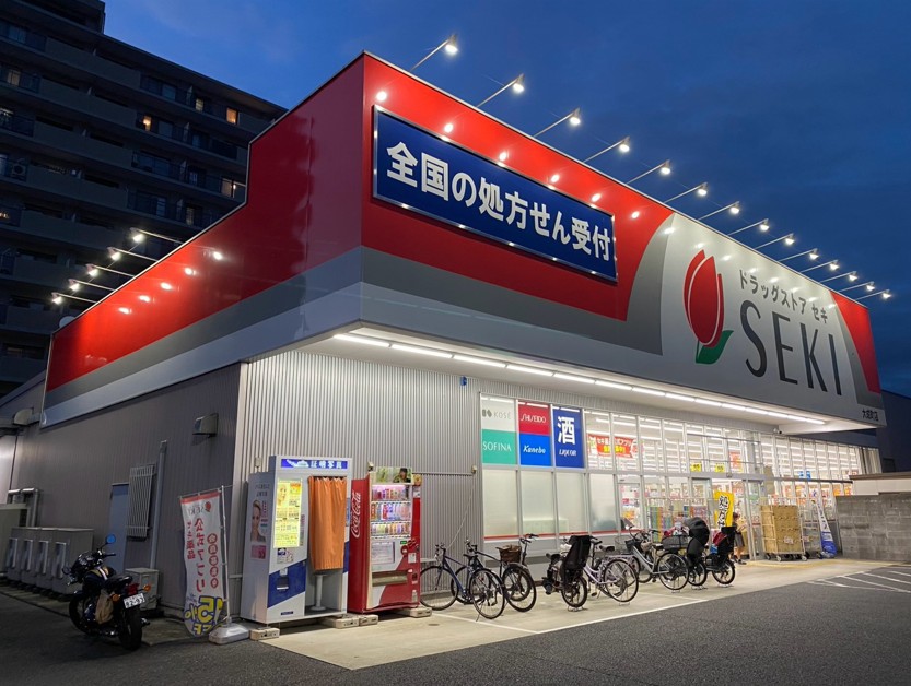 ドラックストア　ドラッグストアセキ大成町店（ドラッグストア）まで1065m