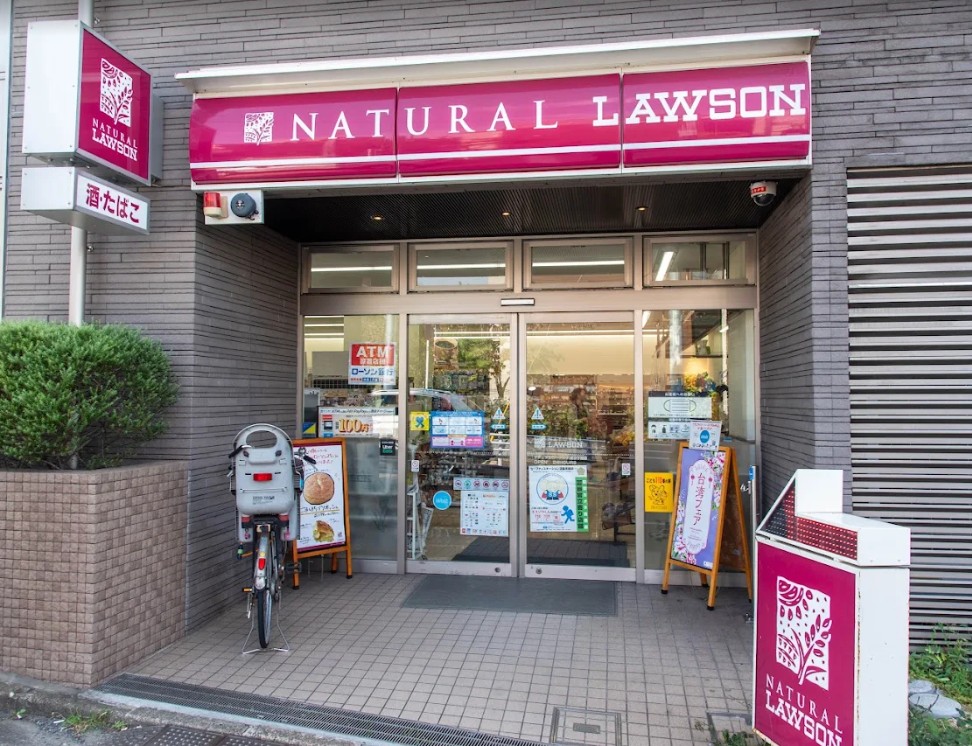 コンビニ　ナチュラルローソン八雲三丁目店（コンビニ）まで183m