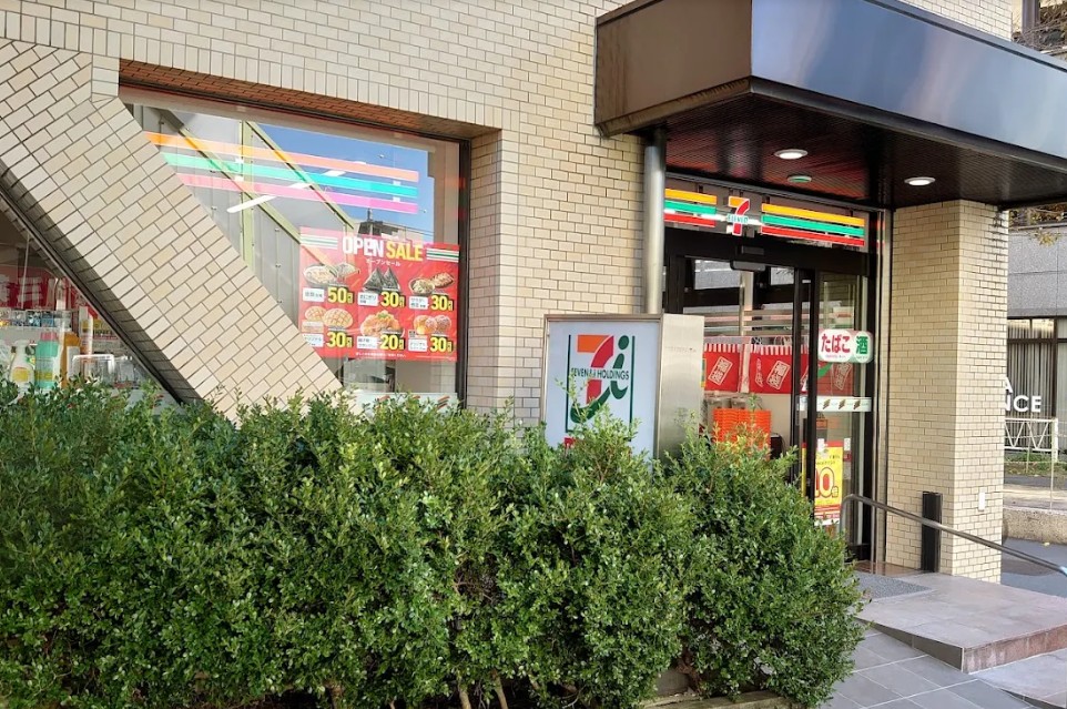 コンビニ　セブンイレブン目黒中根1丁目店（コンビニ）まで544m