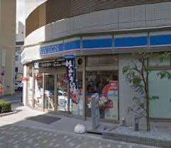 コンビニ　ローソン浅草橋1丁目店（コンビニ）まで286m