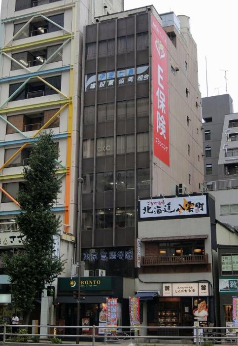 その他　東京言語学院（その他）まで1005m