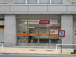 郵便局　銀座郵便局（郵便局）まで1043m