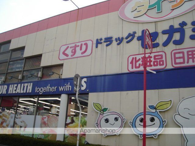 その他　ドラッグセガミ東雲店（その他）まで891m