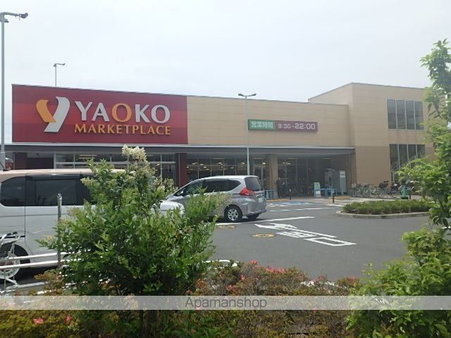 スーパー　ヤオコー　戸田駅前店（スーパー）まで1755m