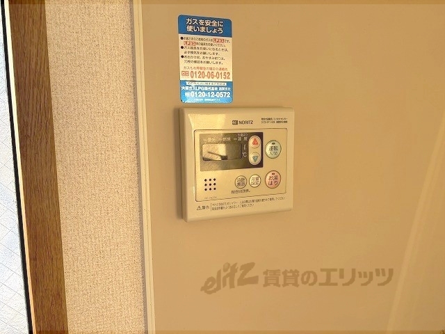 その他設備　給湯器リモコン
