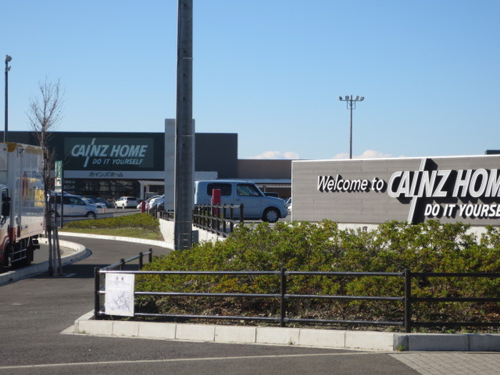 ホームセンター　カインズ三浦店（ホームセンター）まで1000m