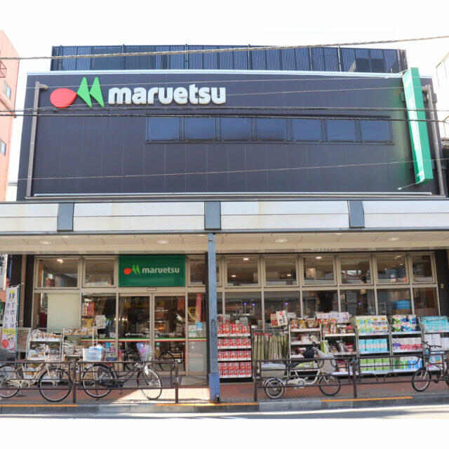スーパー　マルエツ浅草四丁目店（スーパー）まで166m
