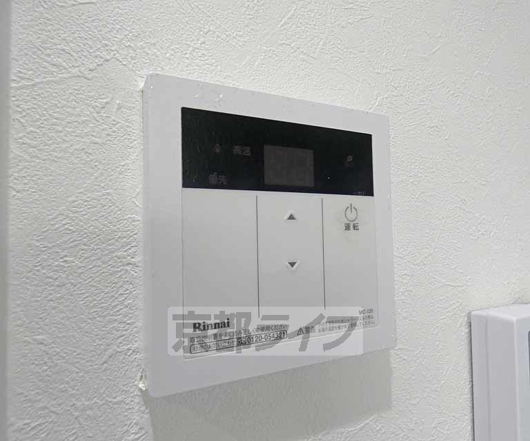その他設備　温度調節器です。