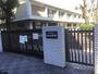 中学校　名古屋市立白山中学校（中学校）まで129m