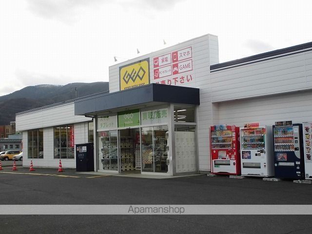 レンタルビデオ　ゲオ　茅野店（レンタルビデオ）まで550m