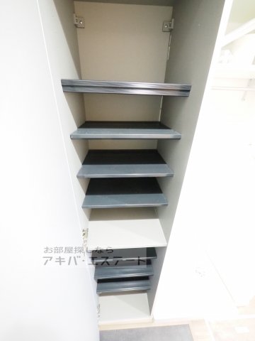 収納