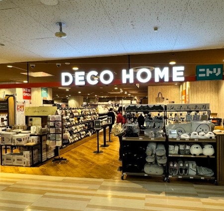 ホームセンター　ニトリデコホームダイエー東大島店（ホームセンター）まで193m