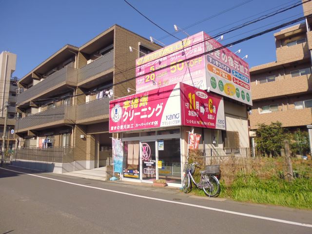その他　クリーニング　ママショップ加納（その他）まで190m