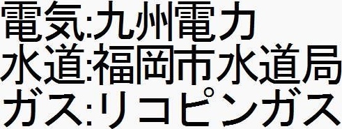 グランフォーレ博多プレミアベイサイド201のその他写真