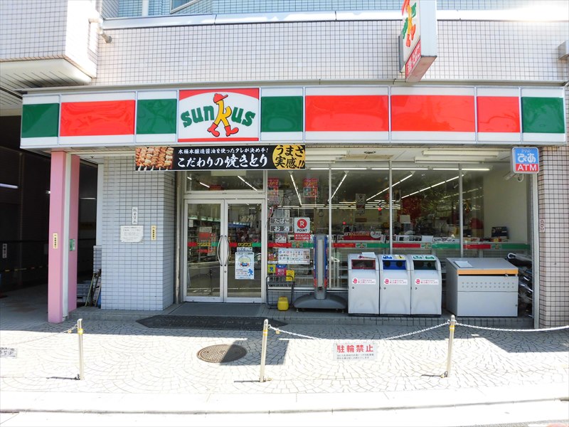 コンビニ　サンクス（コンビニ）まで400m